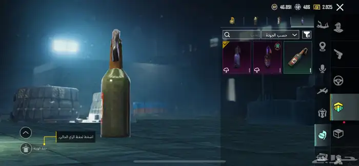 حساب ببجي 42