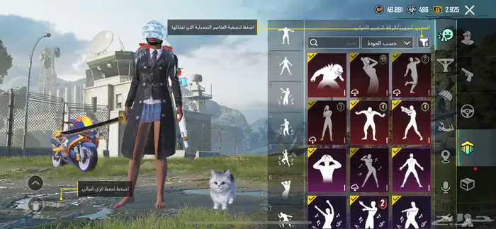 حساب ببجي 34