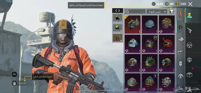 حساب ببجي 11