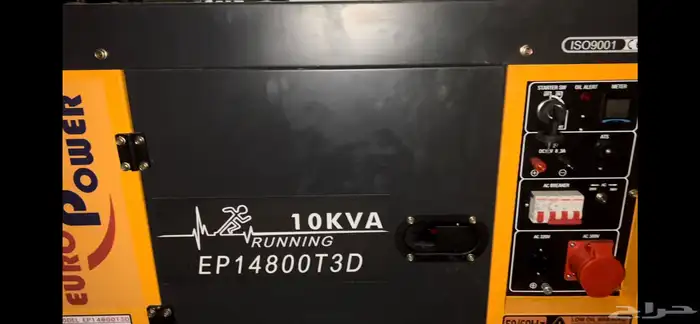 ماطور كهرب ديزل 10 واط صناعة صيني المالك الثاني 1