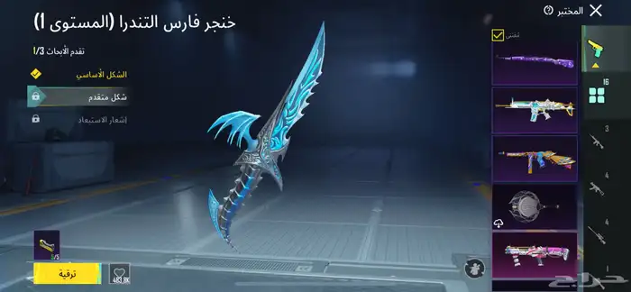 حساب ببجي 51