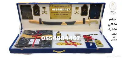 هدايا ملكية فاخرة  مناسبات تخرج ملازم حفلات زوج ترقية تهنئة 23