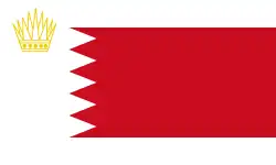 عرض خاص توصيل البحرين 0