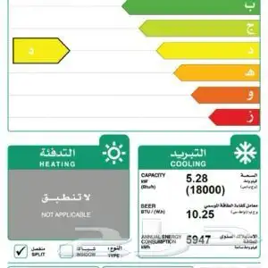 مكيف هاير 1 طن 1.5 طن 2 طن 1
