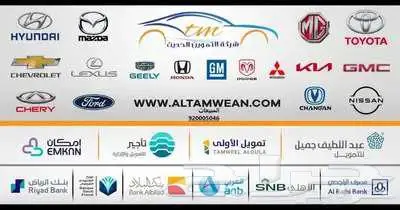 شفروليه جروف2024 10