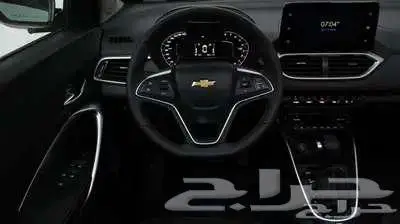شفروليه جروف2024 1