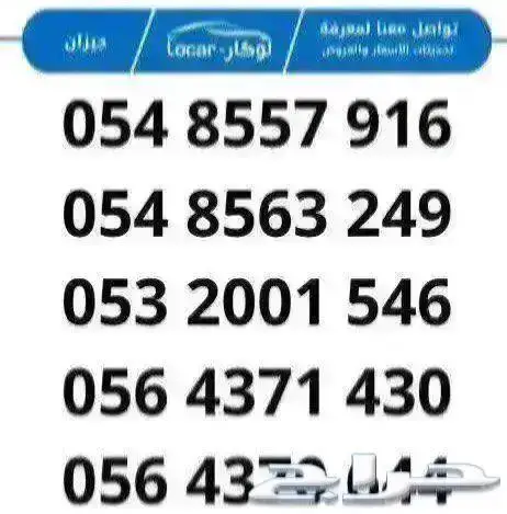جي ايه سي GAC GA3 2025 10