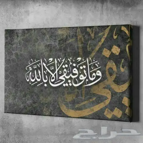 مطبعة رواد الطباعة 2