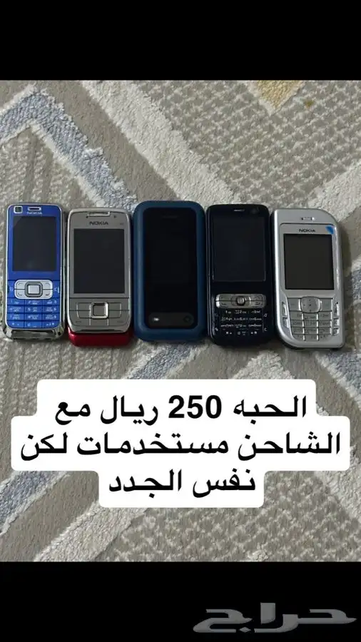 البيع جوالات نوكيا اصلية 0