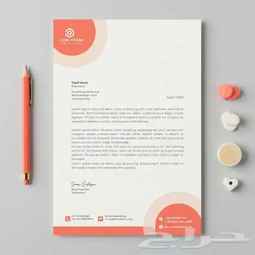 تصميم ورق رسمي pdf وورد 0