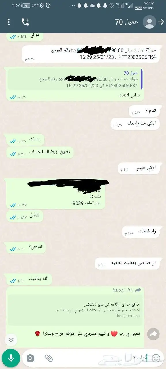 نتفلكس و يويتيوب بريميوم 14
