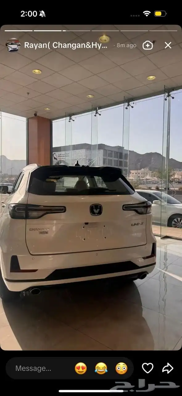 آخر فرصة تقتني شانجان 2025 .. بسعر مايتكرر 5