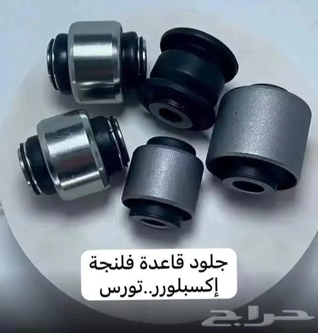قطع غيار فورد 0