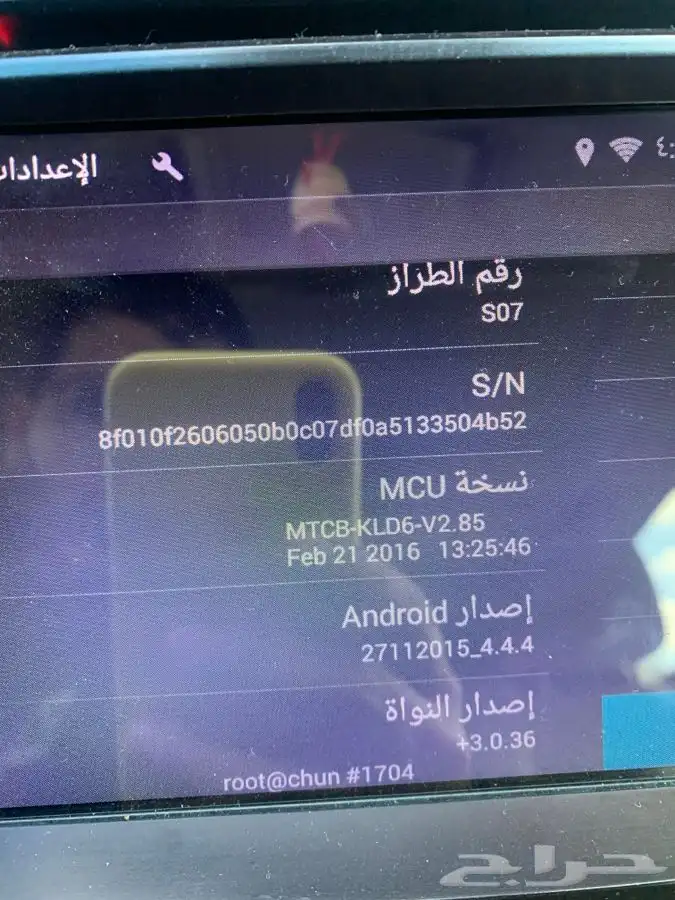 شاشة اندرويد للسيارة cx9 3