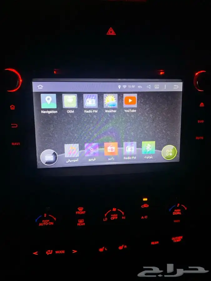 شاشة اندرويد للسيارة cx9 2