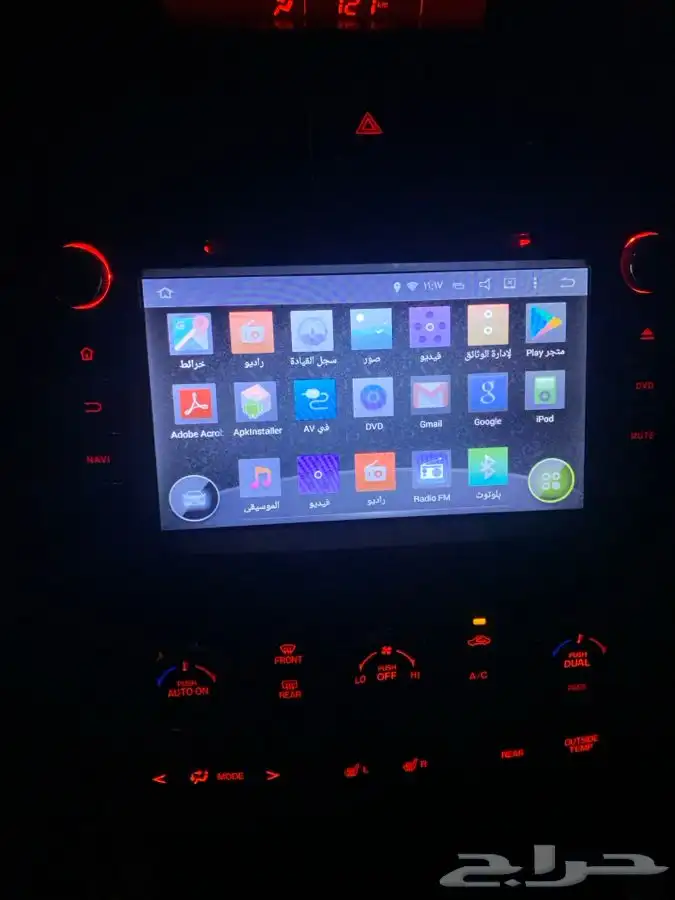 شاشة اندرويد للسيارة cx9 4