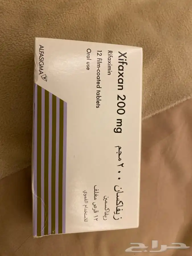 زيفاكسمين 200 مجم 0