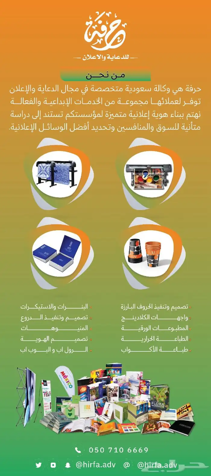 مصمم جرافيك 3