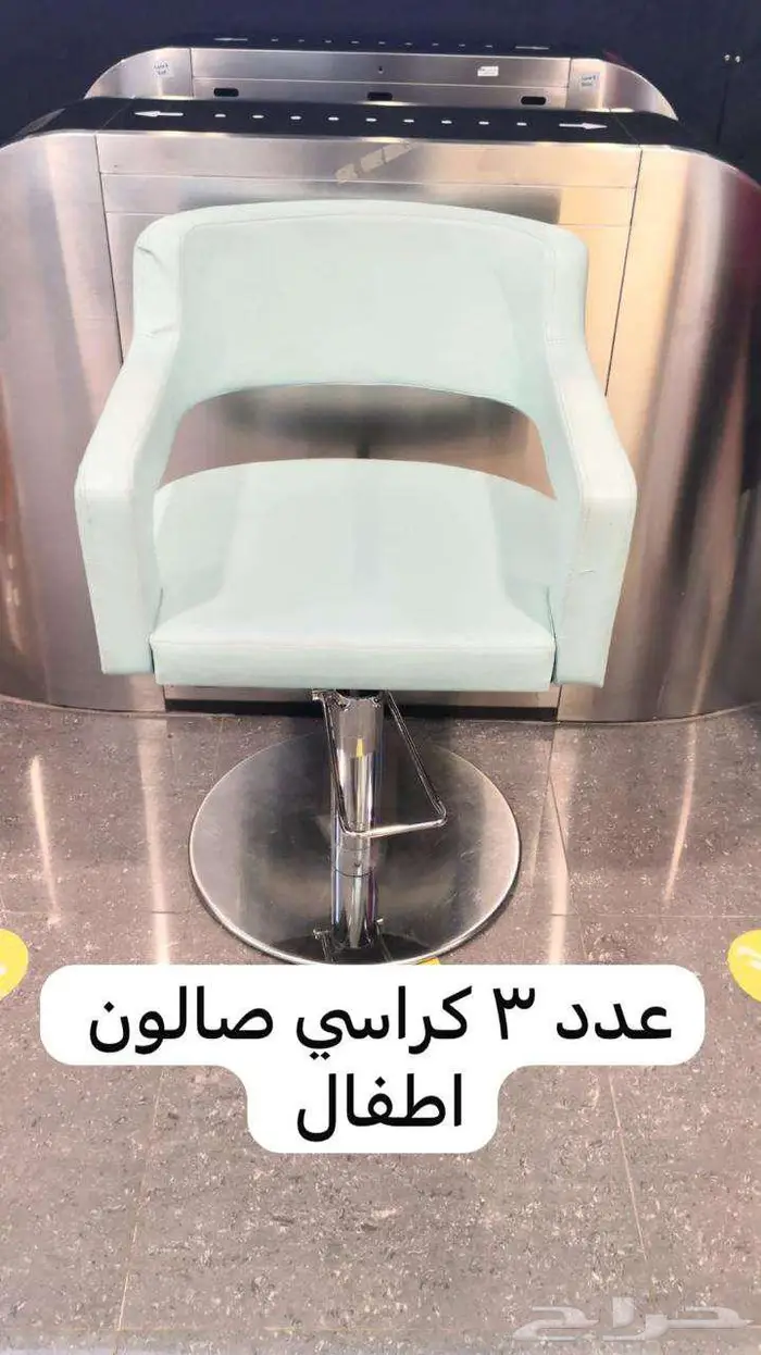 صالون و spa حريمي وأطفال 11