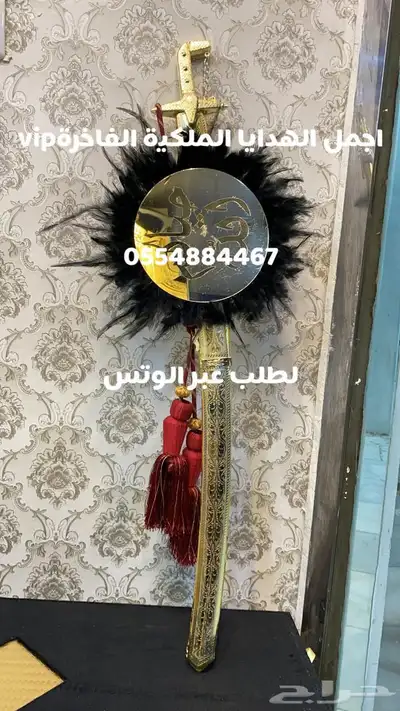 هدايا ملكية فاخرة  مناسبات تخرج ملازم حفلات زوج ترقية تهنئة 95