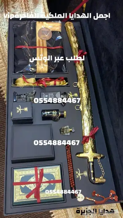 هدايا ملكية فاخرة  مناسبات تخرج ملازم حفلات زوج ترقية تهنئة 58