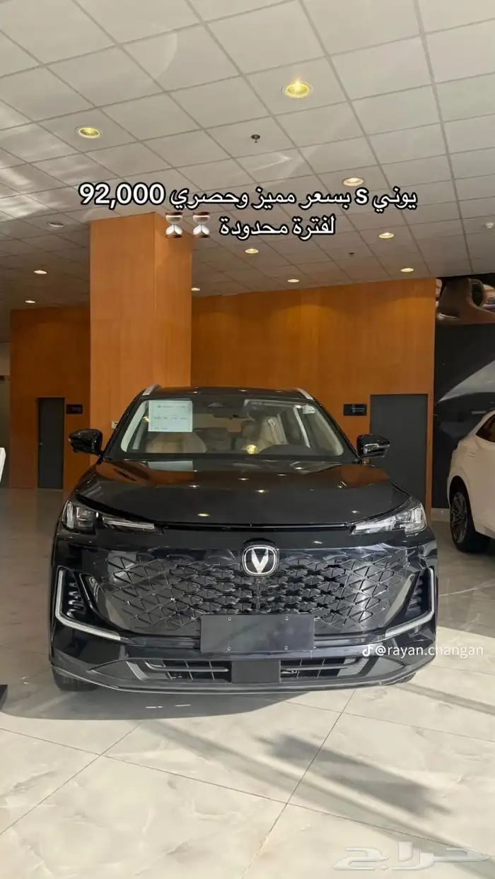 آخر فرصة تقتني شانجان 2025 .. بسعر مايتكرر 0