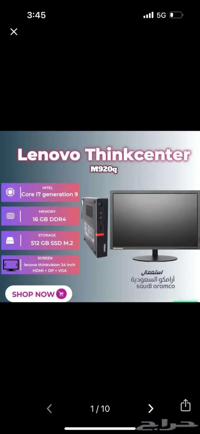 Lenovo i7 generation 8 M920q Tiny 8
