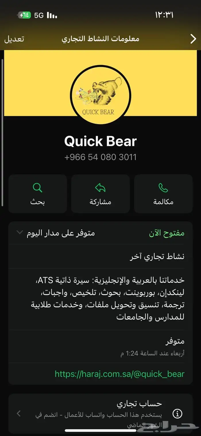 تمي ز وسط الزحمة بسيرة ذاتية ذكية وملف لينكدإن قوي 1
