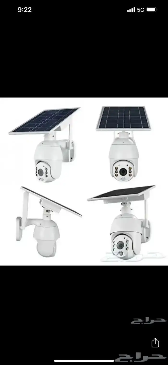 كاميرا طاقة شمسية بالخبر 2