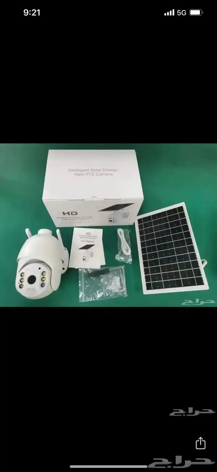 كاميرا طاقة شمسية بالخبر 1