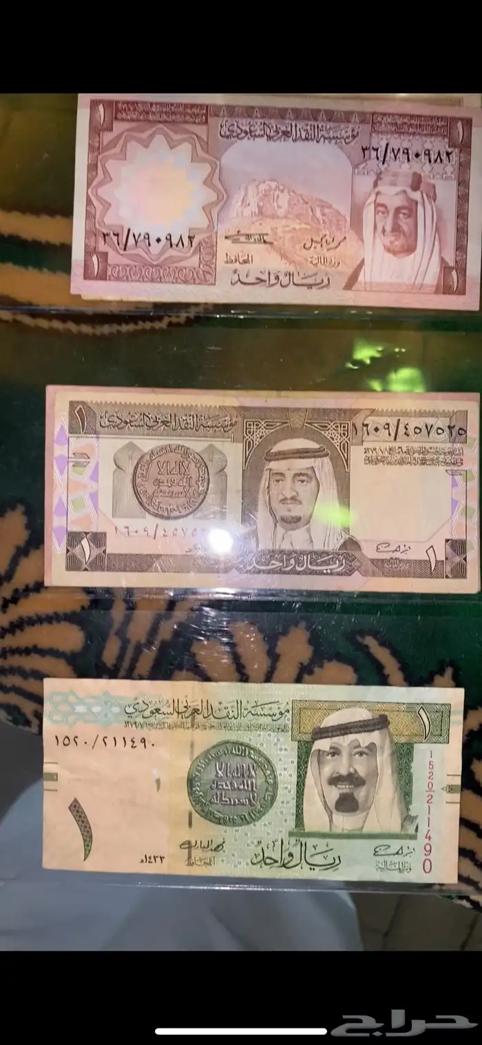 ريالات السعودية من عهد الملك عبدالعزيز الي عهد الملك عبدالل 0