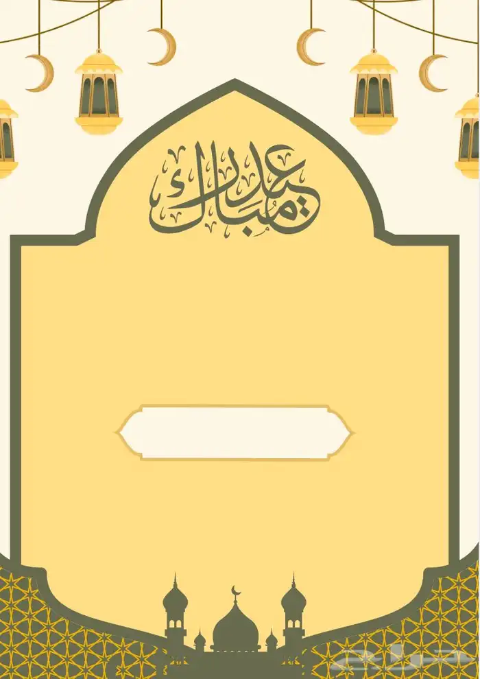 انشاء بطاقات دعوة او اي شي مشابه لها 0