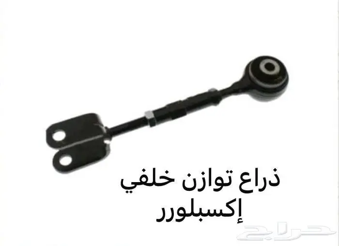 قطع غيار فورد 5