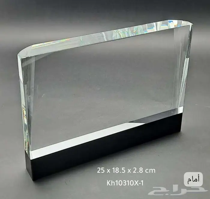 دروع تذكارية وهدايا دعائلة جملة 54