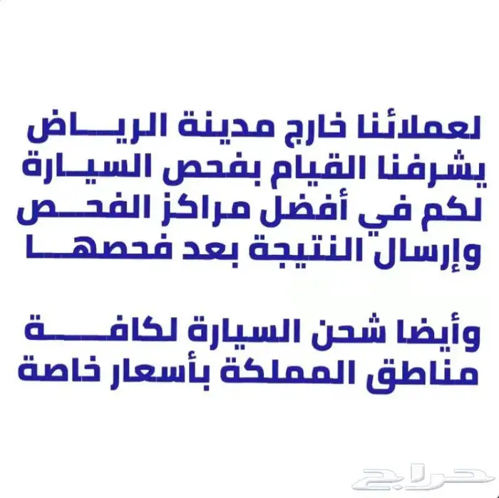 ايسوزو MUX نص فل دبل 2024 8