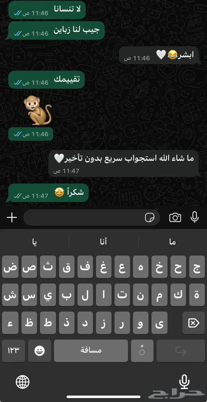 تهكير حسابات للاكس بوكس ويوجد خدمات لسوني اسعار تعجبكم 4