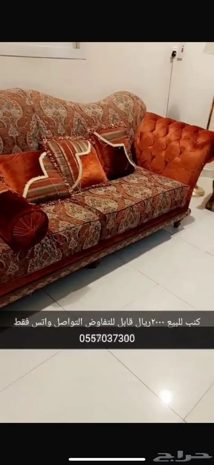 كنب كلاسيك 3