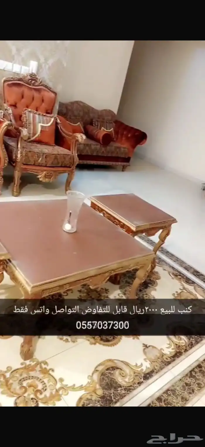 كنب كلاسيك 1