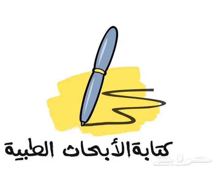 نشر ورقة علمية بدل تميز حميع الوزارات والحامعات سكوبس 2