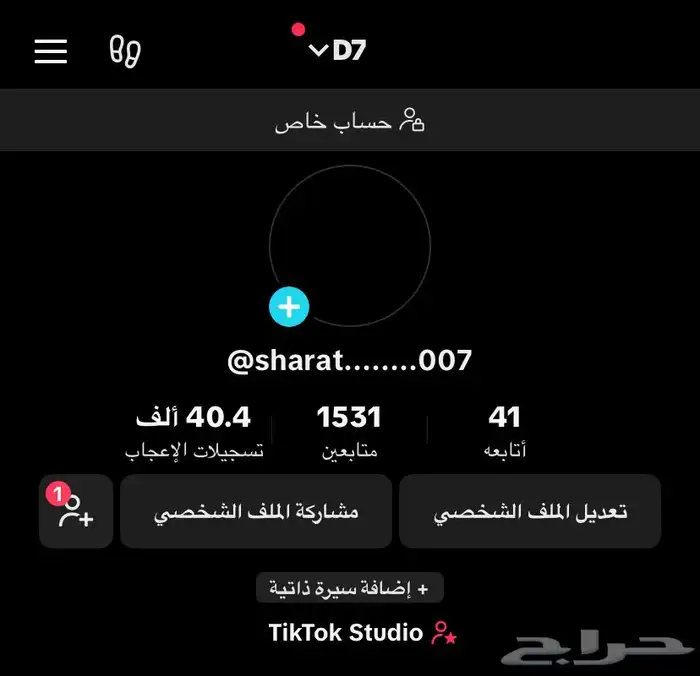 سومتك وشيل الحساب 0