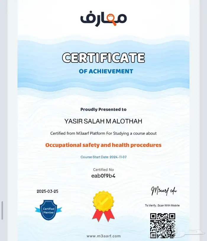 دورات وشهادات معتمدة للترقيات ودعم الCv في الصحة وغيرها 0