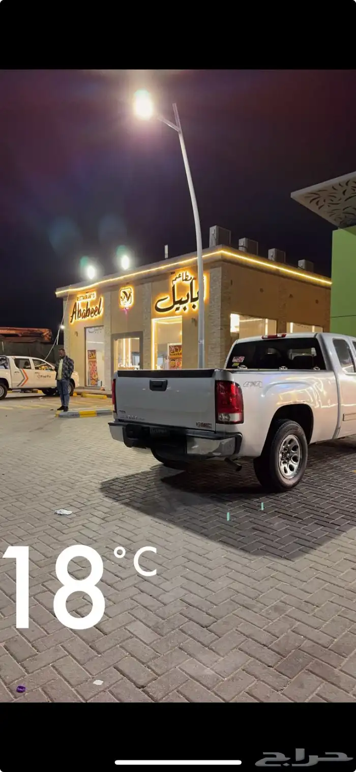 حوض غمارة ونص SLE 3