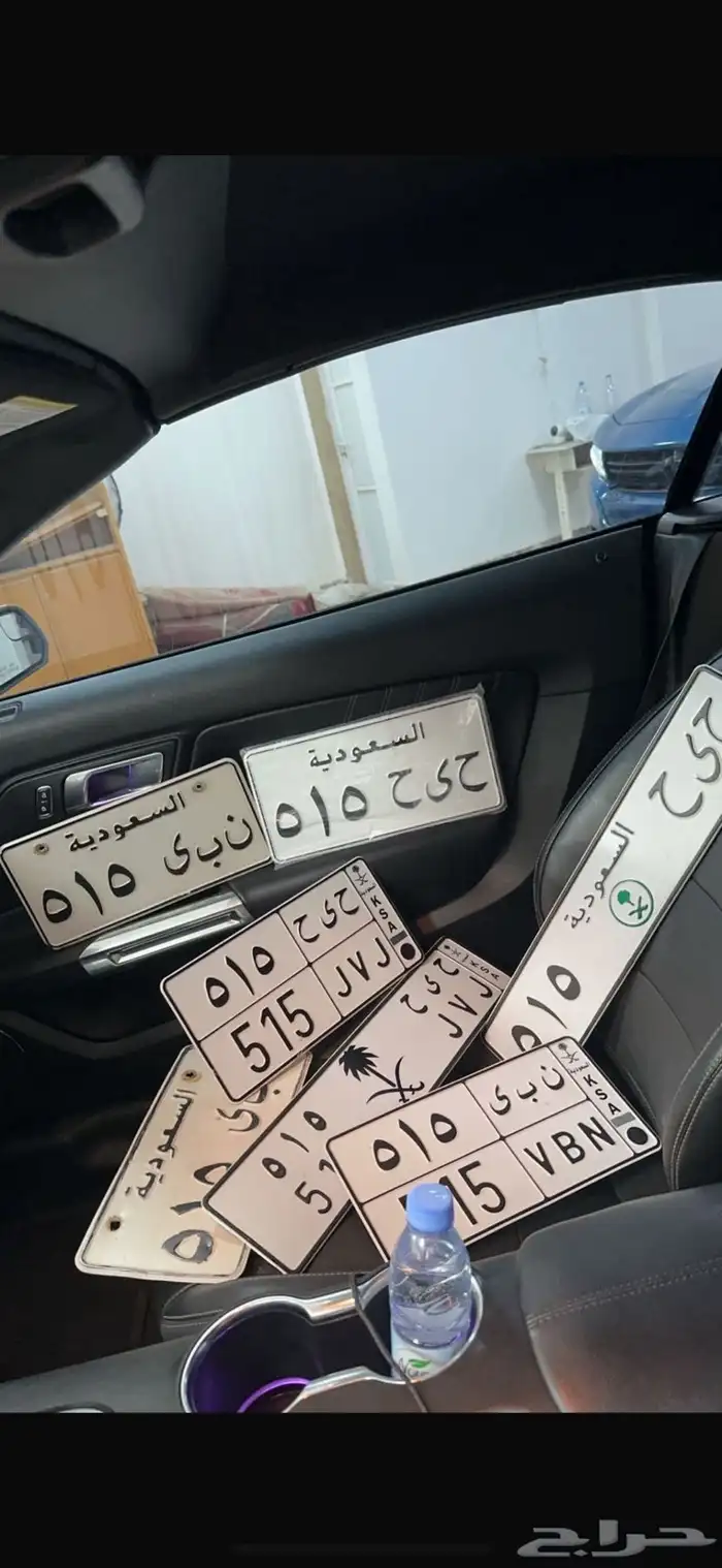 لوحة نبي 515 VBN 515 1