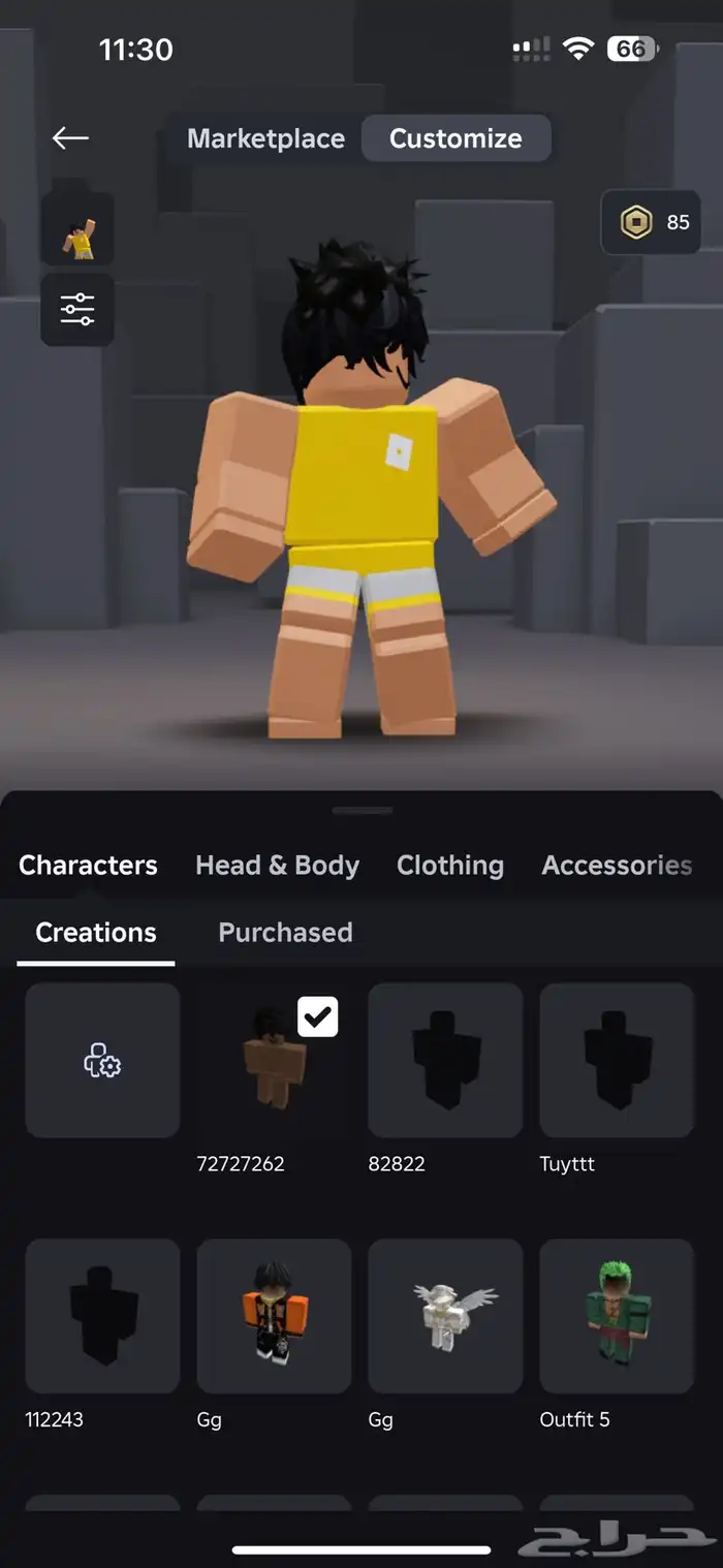حساب بلوكس فروت 13