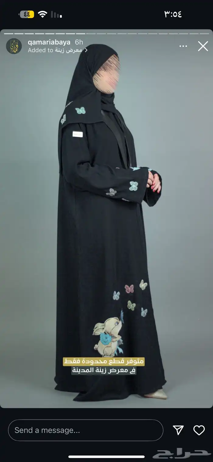 خياطه وتفصيل العبايات 4