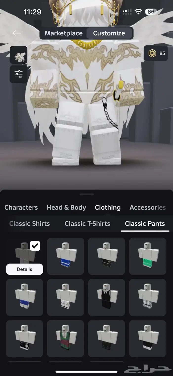 حساب بلوكس فروت 11