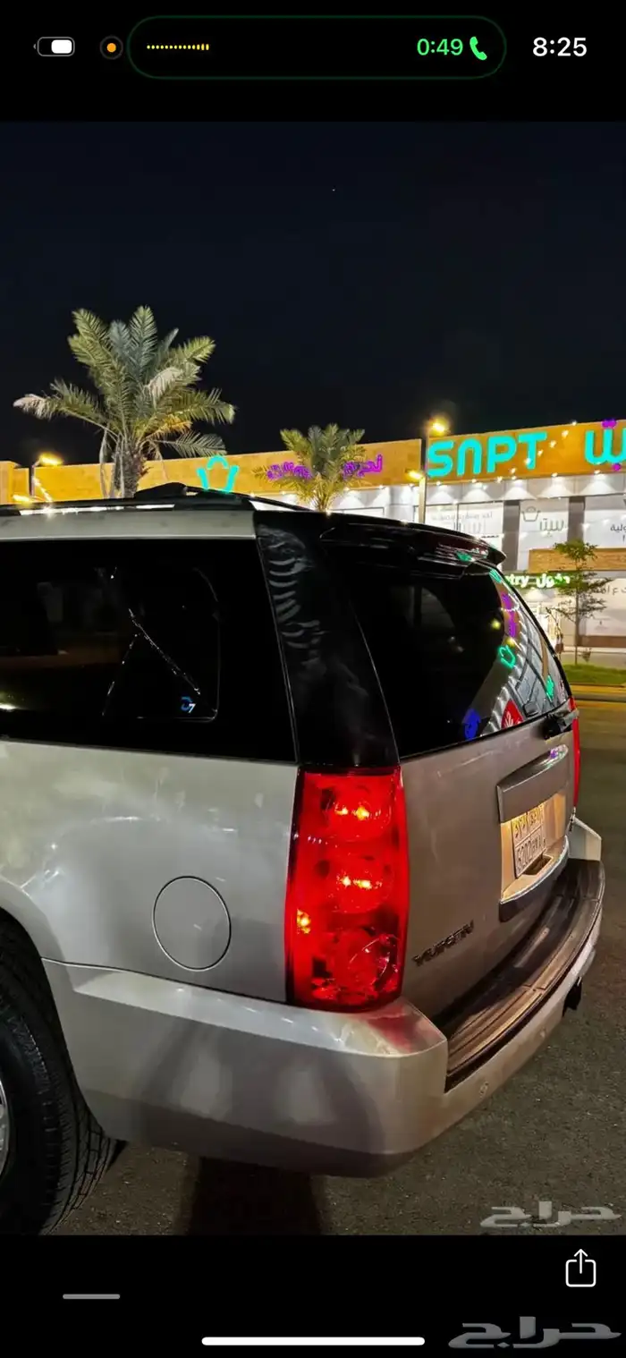 جمس يوكن XL 2008 4