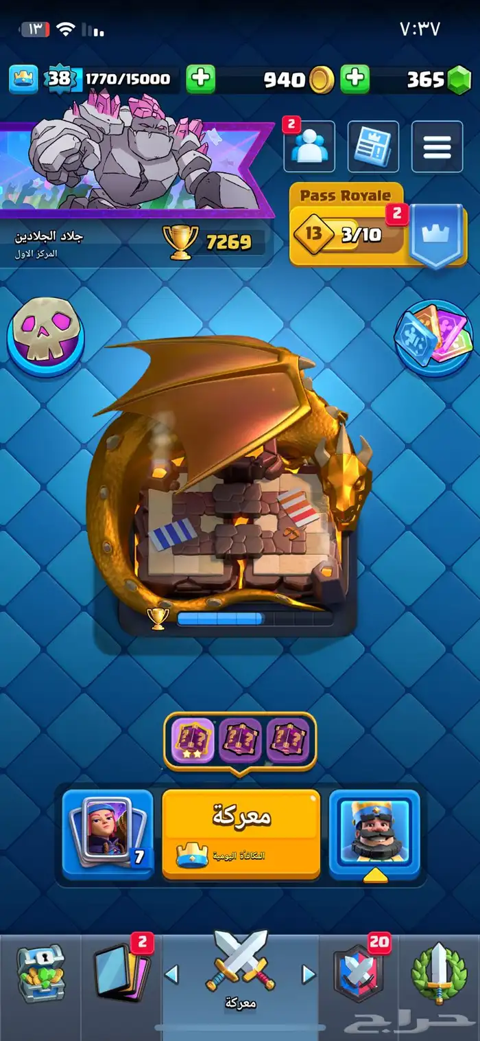 كلاش رويال و كلاش اف كلانس 3