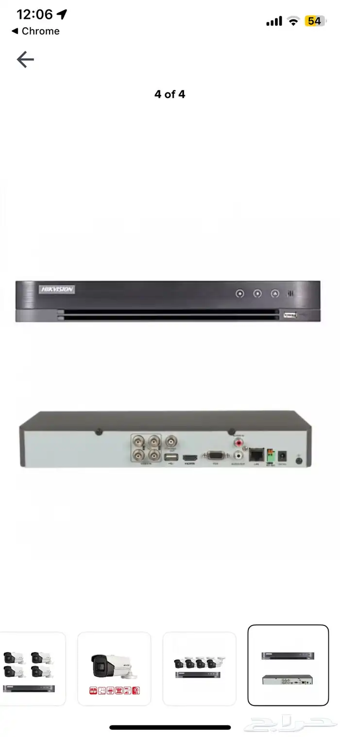 تركيب الكاميرا 3