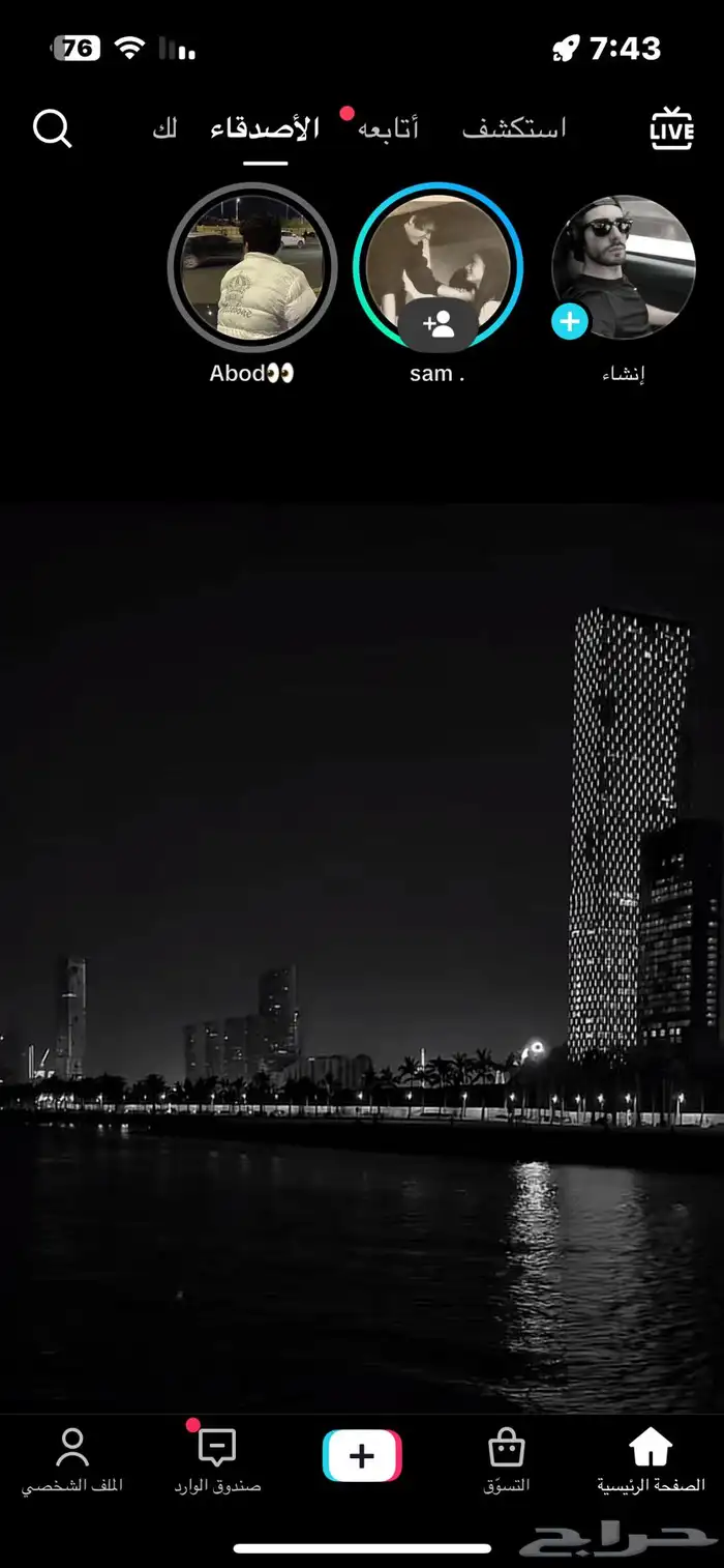 حساب ببجي 53